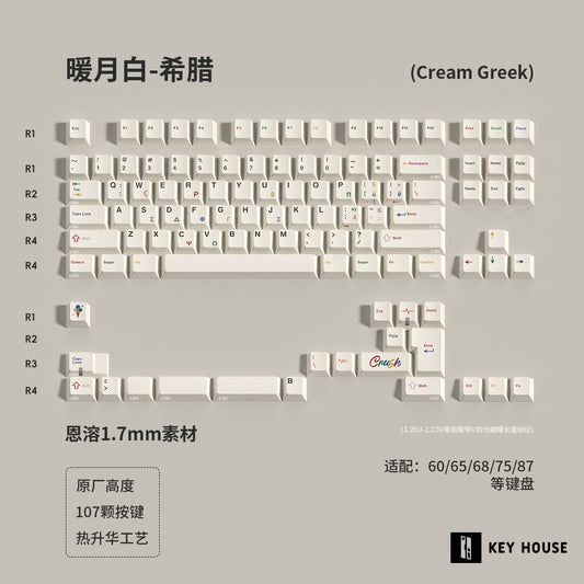 Crush Keycap Set – Cream Greek Sublegends (PBT Dye-Sub, 107 Keys)