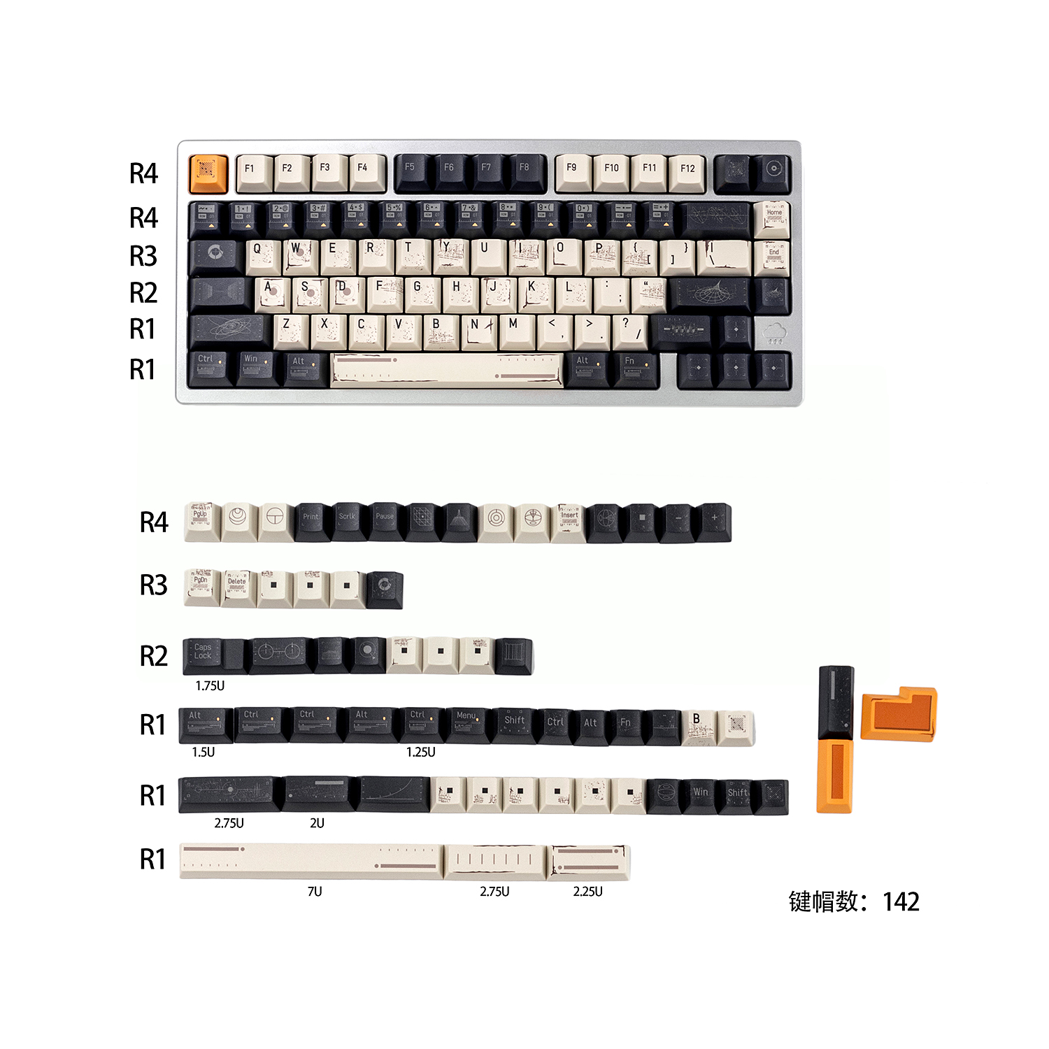 Interstellar PBT Keycaps