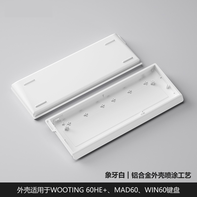 GH60 CNC Aluminum Case – 60% Layout, Wooting 60HE Compatible