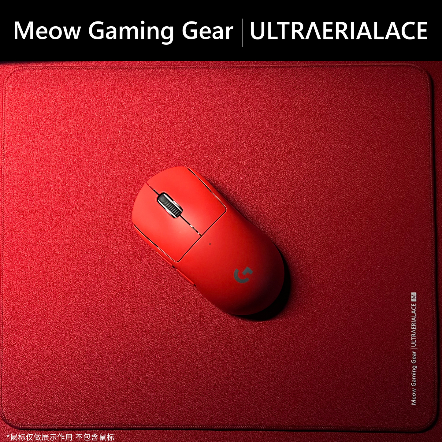 Ultraglides UA Mousepad – UltraAerialAce Series