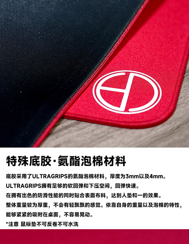 Ultraglides UA Mousepad – UltraAerialAce Series